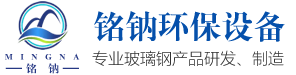 威尼斯wns9778(中国)股份有限公司
